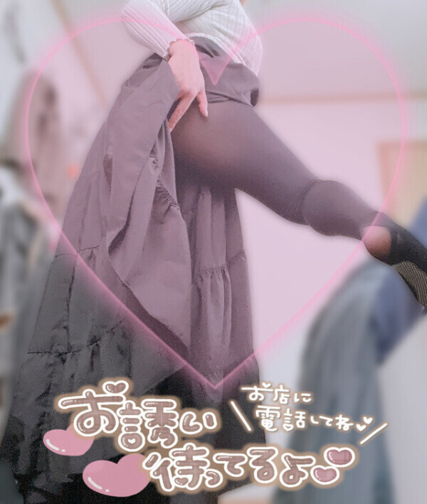 これから出勤します☺️