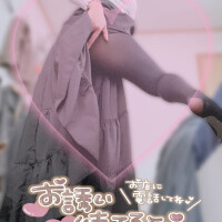 これから出勤します☺️