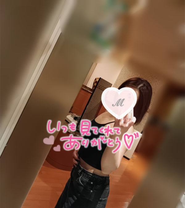 本日もありがと🩷