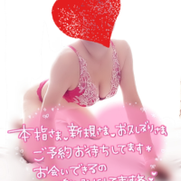 本日出勤しまーす♡♡♡