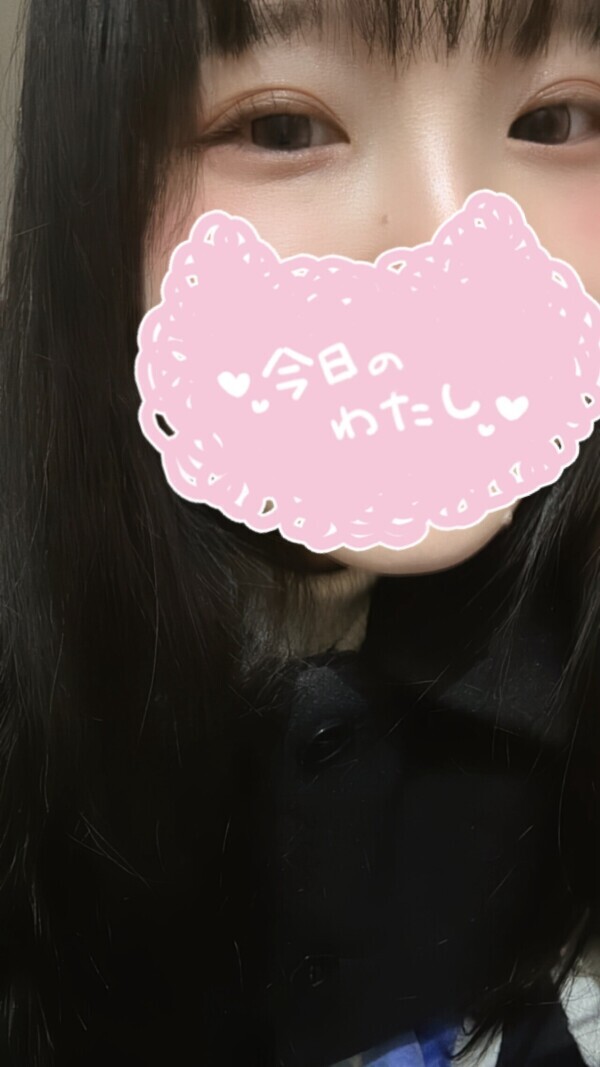 17時半まで🏩💕