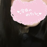 17時半まで🏩💕