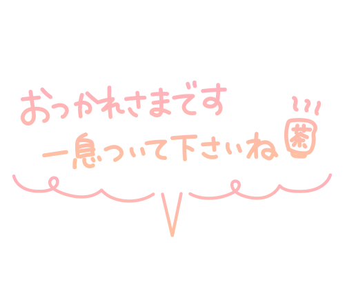 ♥️ドキドキの出会い♥️