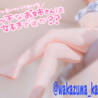 下のアングルから1枚📸