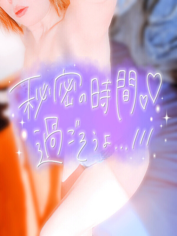 まだ終わらない😏✨