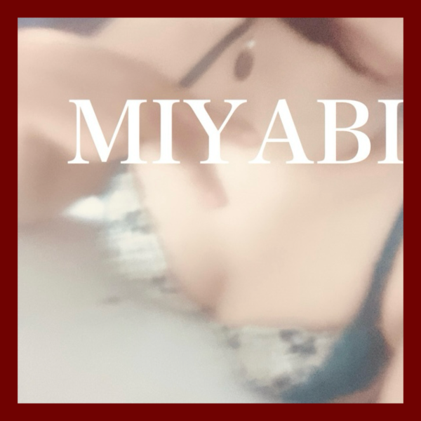 ニャンコ沢山(=･ω･=)みやび