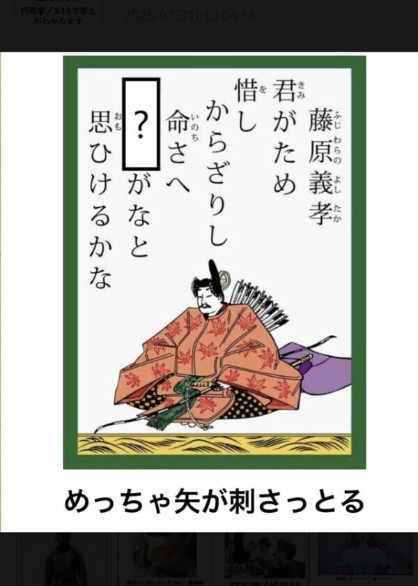本日9時から参加します😊
