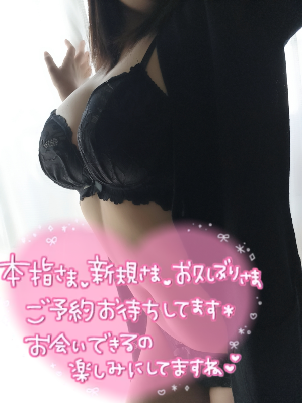 本日出勤しまーす♡♡♡