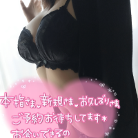 本日出勤しまーす♡♡♡