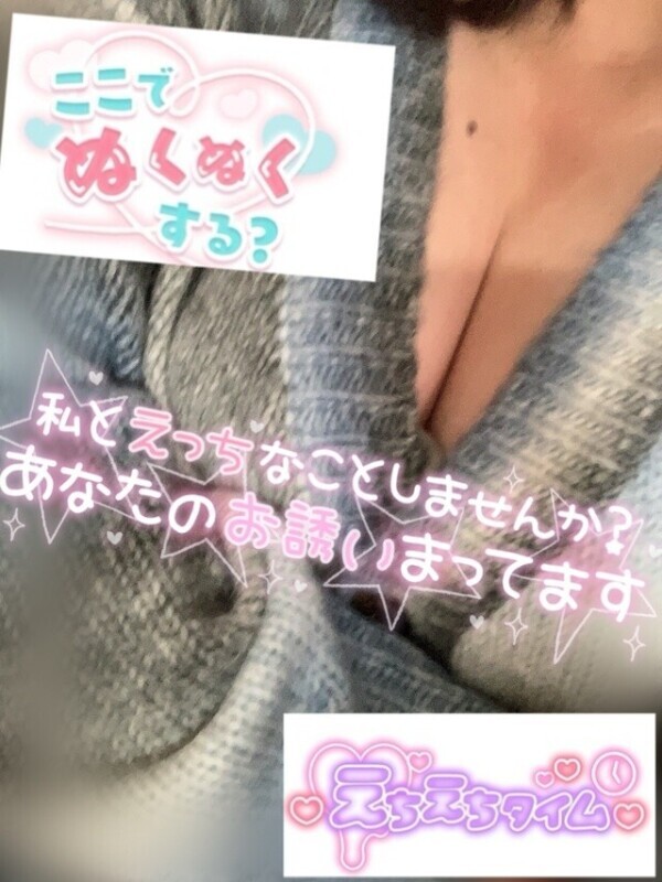 寒くなってきた！