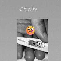 体調不良の為…