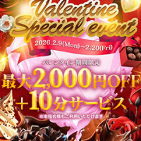 Happy✨ Valentine💕