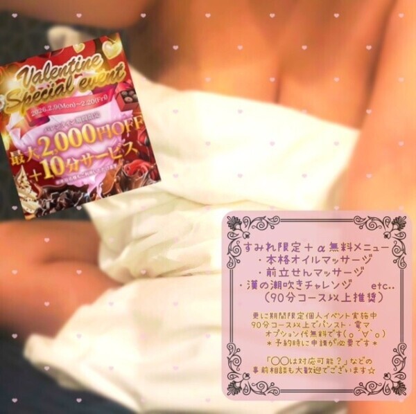 THANK YOU&amp;色々と…