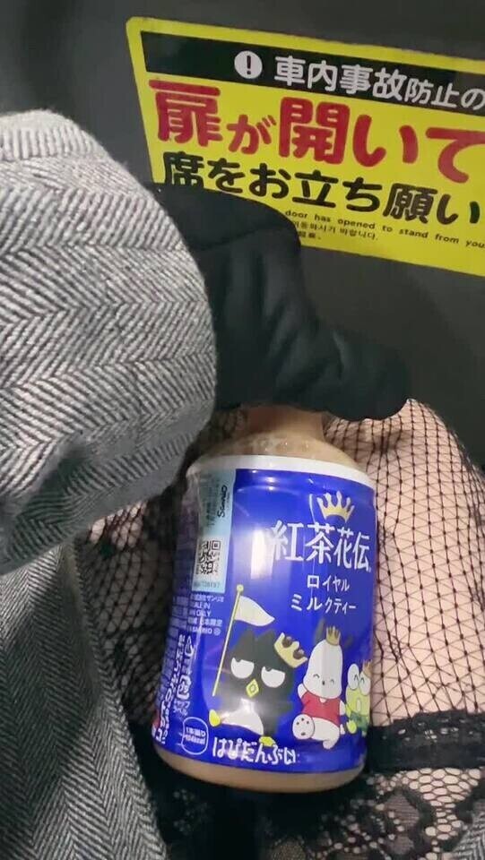 あったかいのだ😄