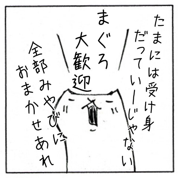 お任せください♪みやび