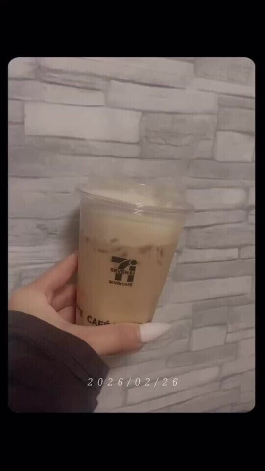 【GIF動画】至福〜休日Ver〜