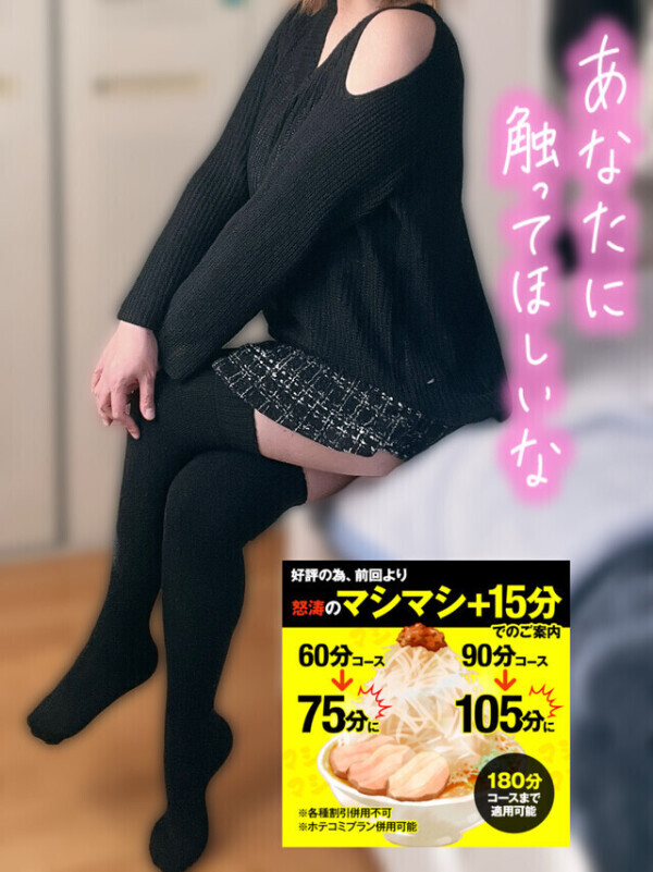 出勤準備完了🖤