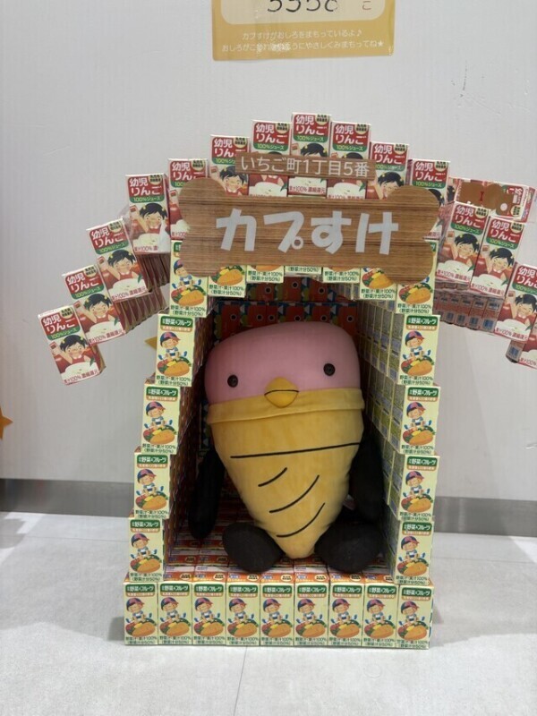 今日から出勤します🥰✌️︎💕︎