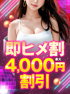 すぐ行けます💕