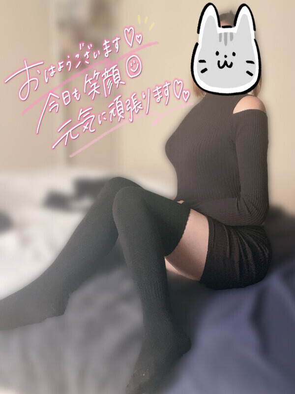 おはようございます☀️