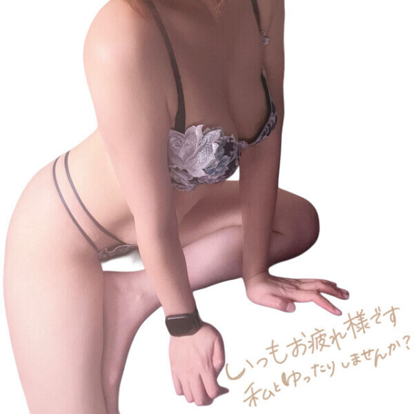 いつもお疲れ様です🤍