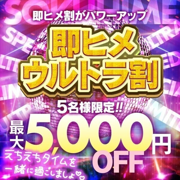 開始だよ〜💕✨