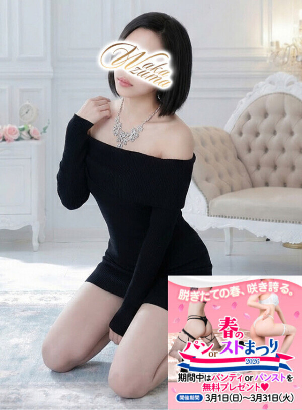 🌸高ければ高い方が良いんだって