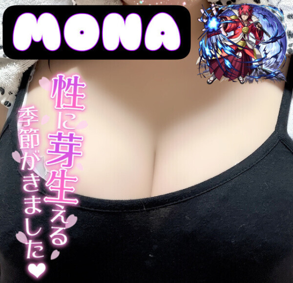 大胆なもな︎💕︎