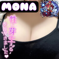 大胆なもな︎💕︎