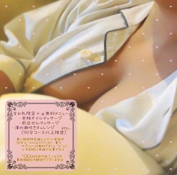 やっぱり…