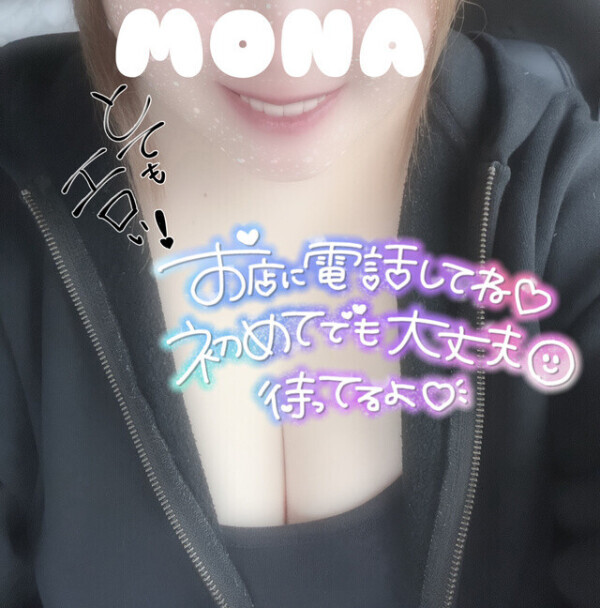 今日も