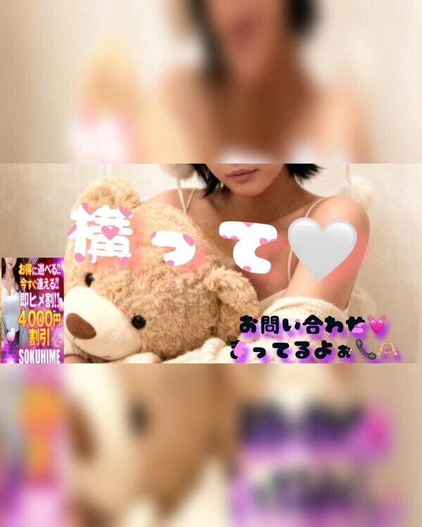 即姫🫶🏼👸🏻👑*ﾟ- ̗̀  お得🉐   ̖́-に遊べるよっ💕