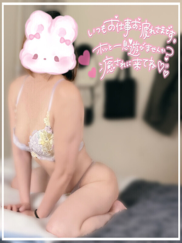 お疲れ様☺️
