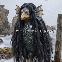 妖怪  閲覧注意⚠️