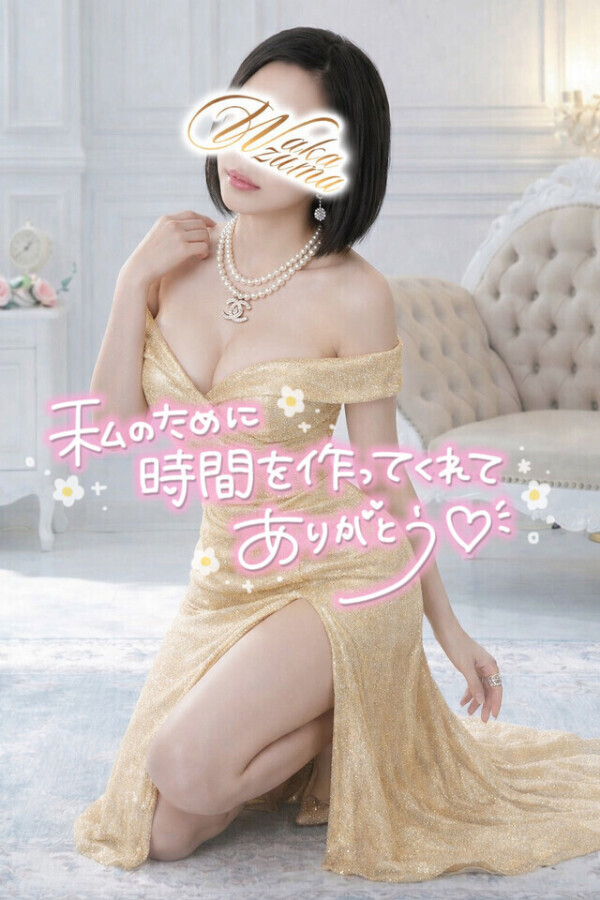 🌷.*退勤