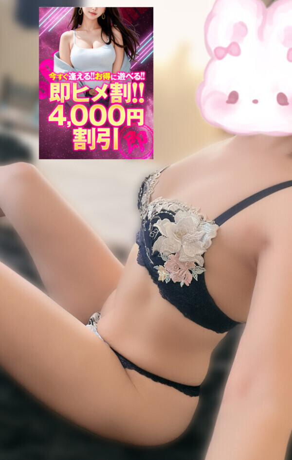 待ってるよ☺️