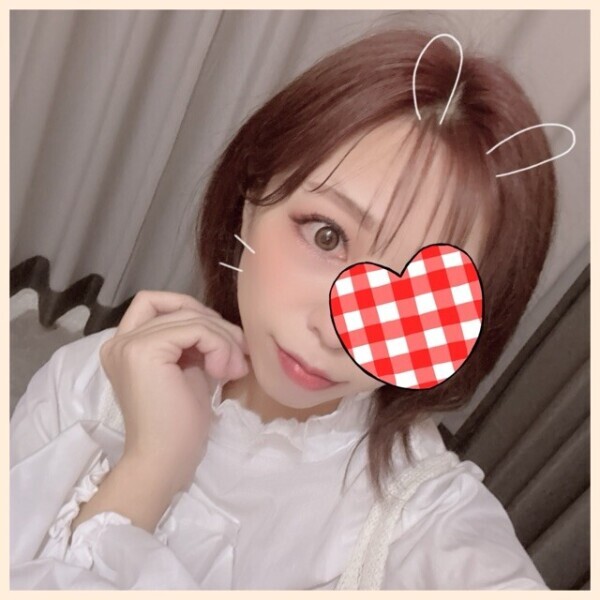 おはよ