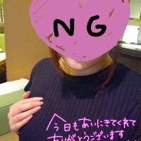 れみ