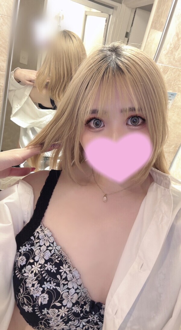 試してみる？❤️