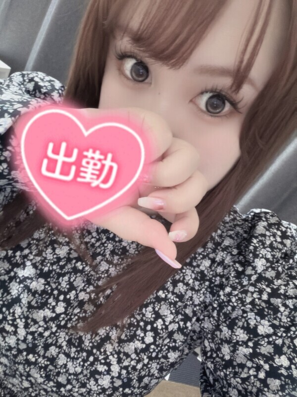癒したいなっ🥰🤍