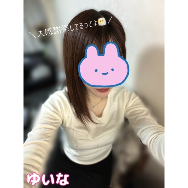 お得な日(⊃⩊⊂)