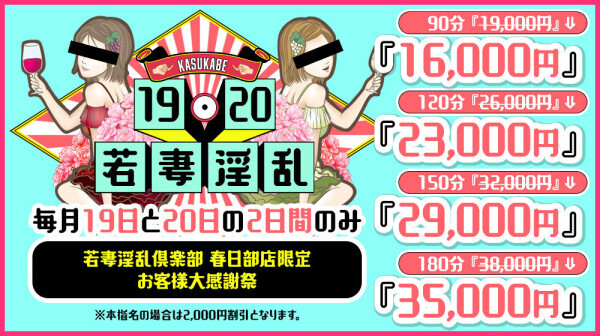 おとは