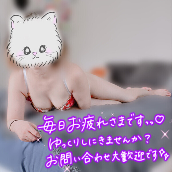 お疲れ様です☺️
