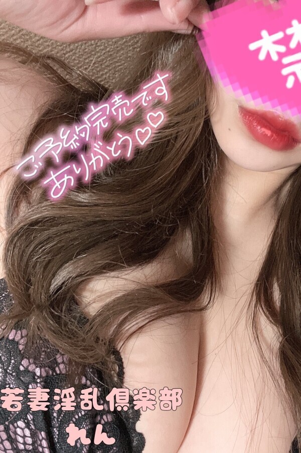 次のご予約ありがとう🥹💞