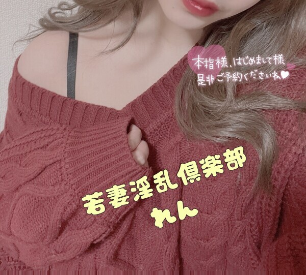 明日のご予約💞