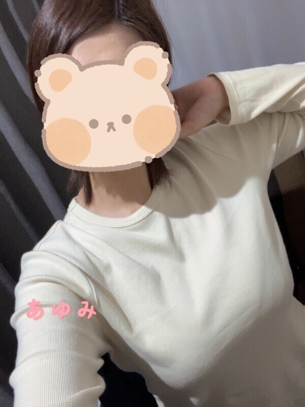 出勤したよ！