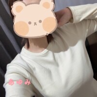 あゆみ