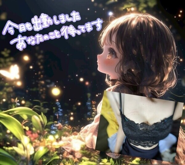 出勤っ🤭💕