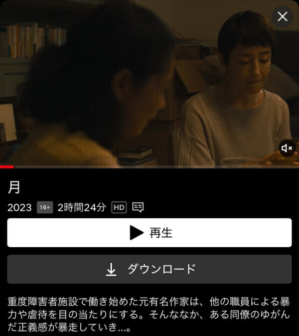 最近の趣味🎥
