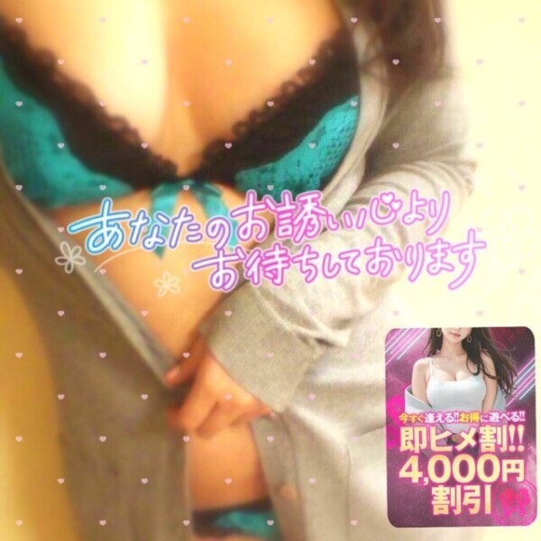どうしてますか？？
